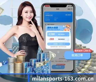 米兰体育 APP | MILAN