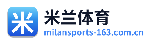 米兰体育 Logo